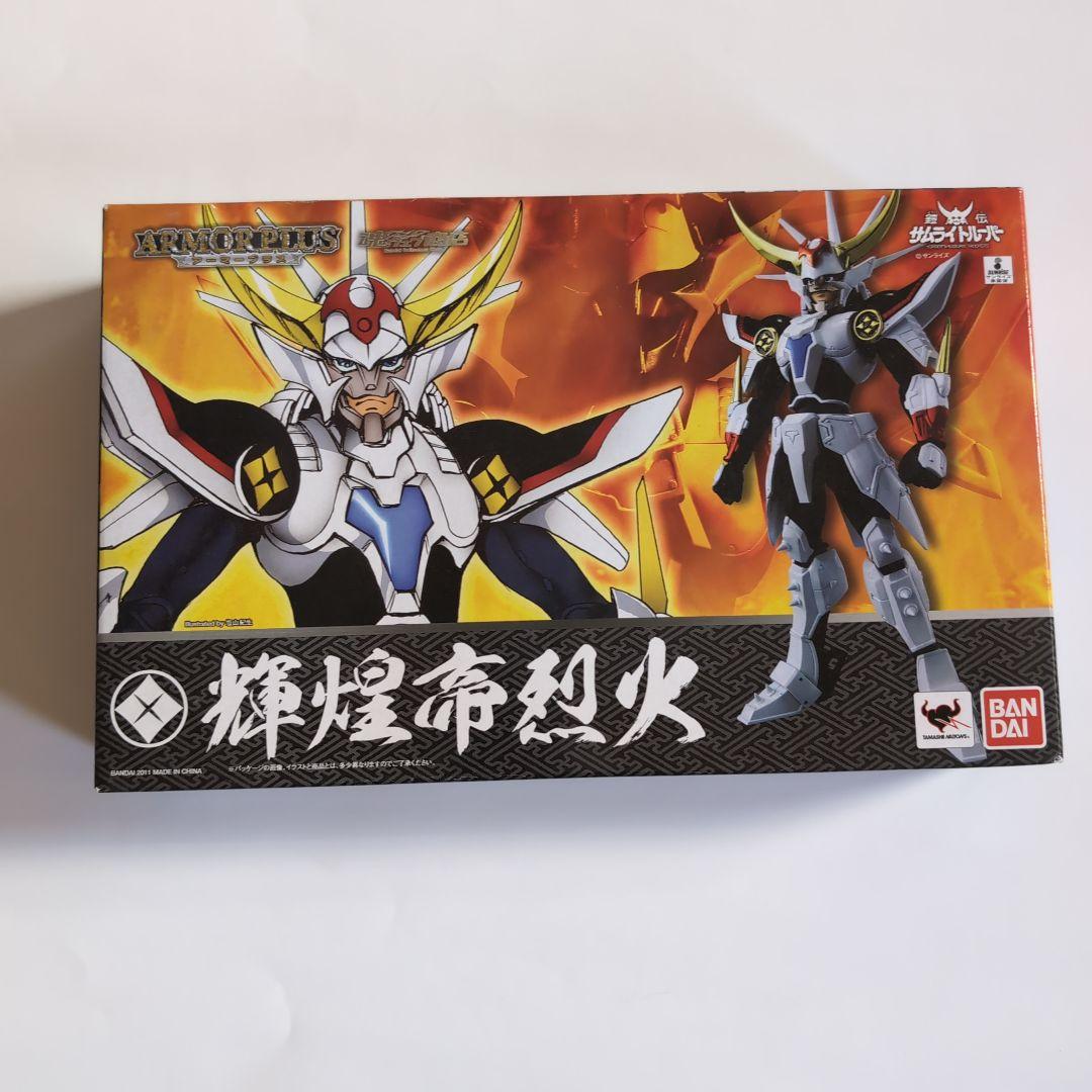 鎧伝サムライトルーパー　輝煌帝烈火 アーマープラス