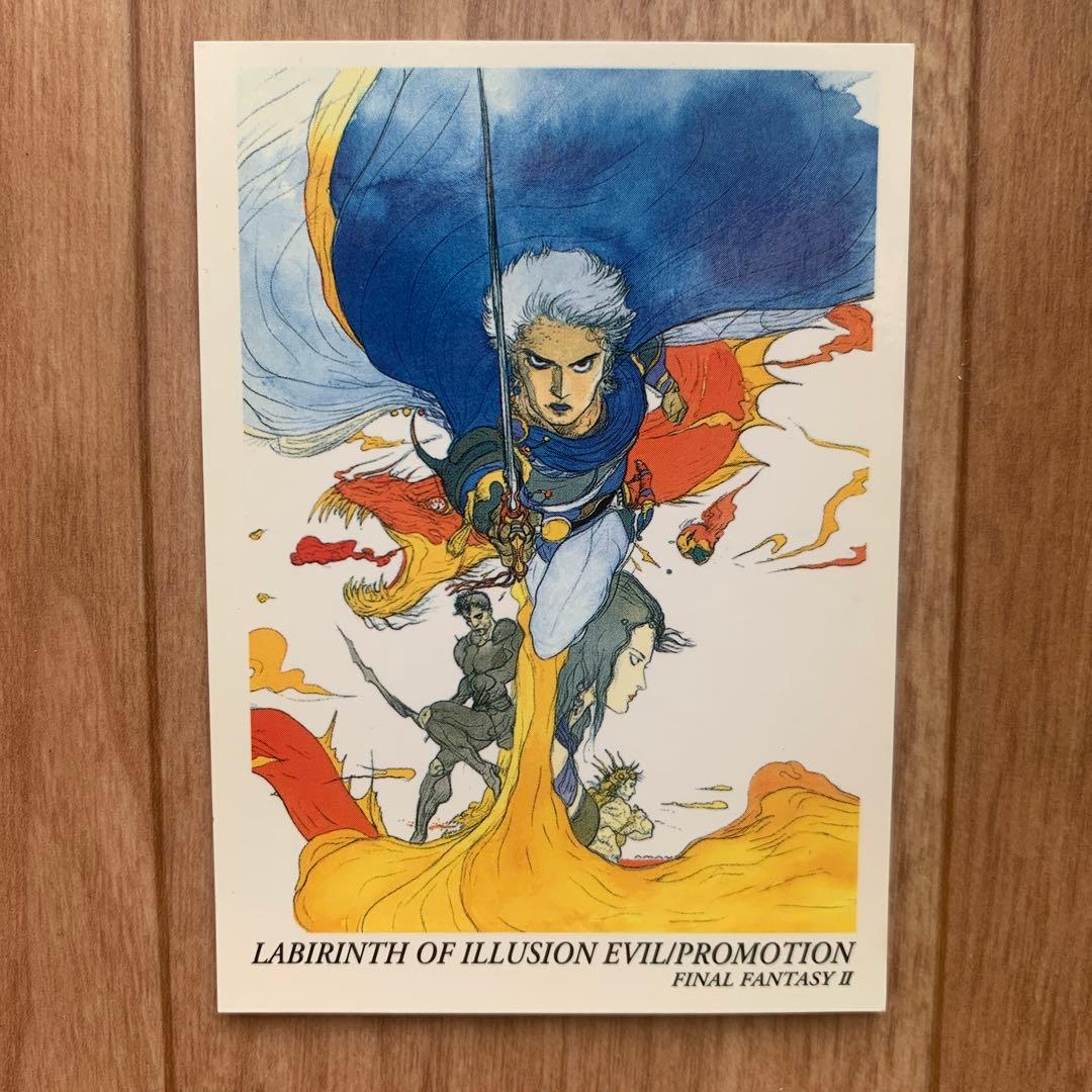 ファイナルファンタジー アートミュージアム 悪魔の迷宮 プロモーション 天野喜孝