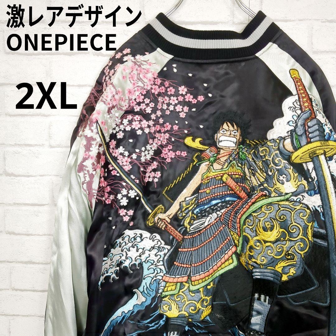 激レアデザイン　TENSTRIKE ✕ ONEPIECE　コラボ　スカジャン