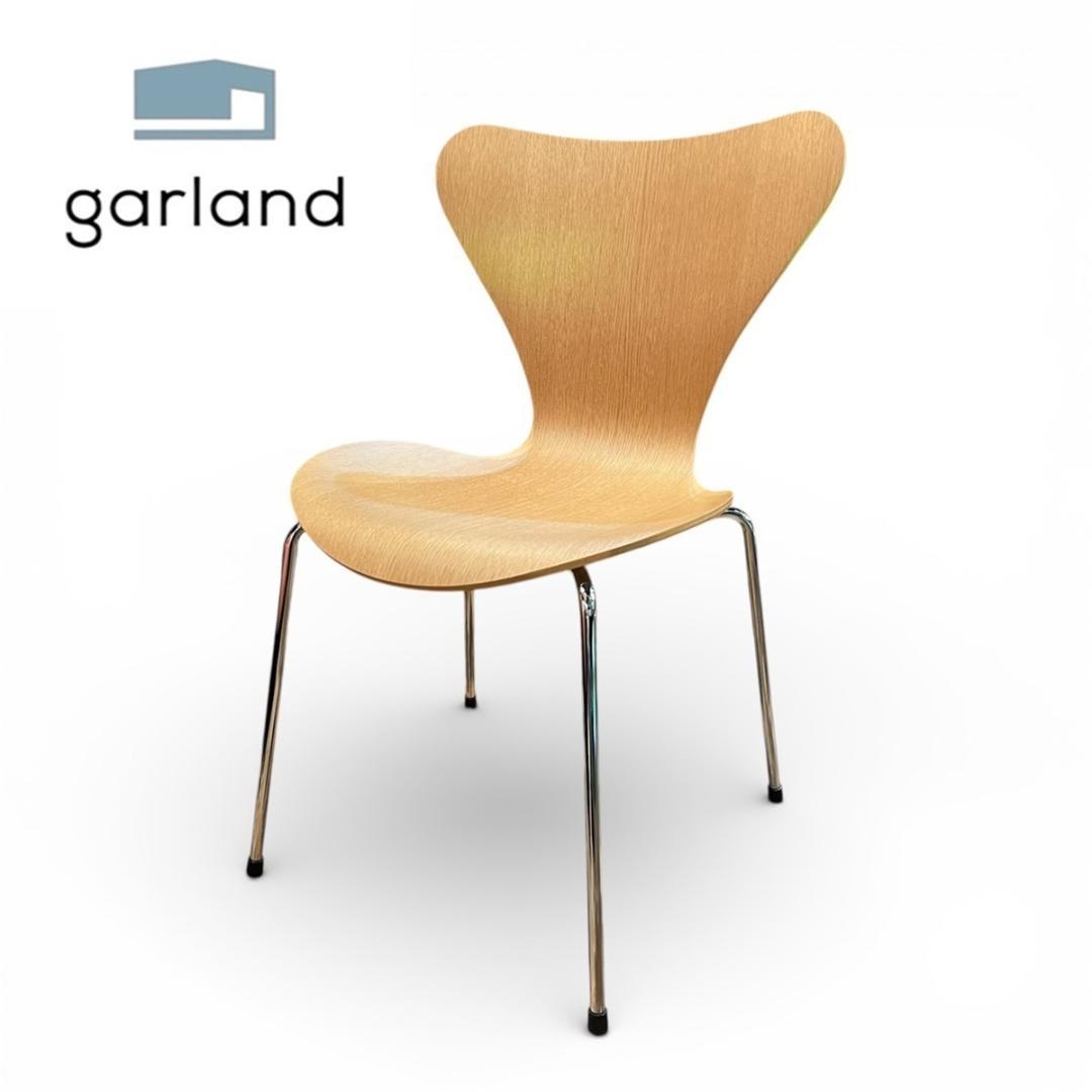 美品 Fritz Hansen フリッツハンセン セブンチェ 北欧 名作家具