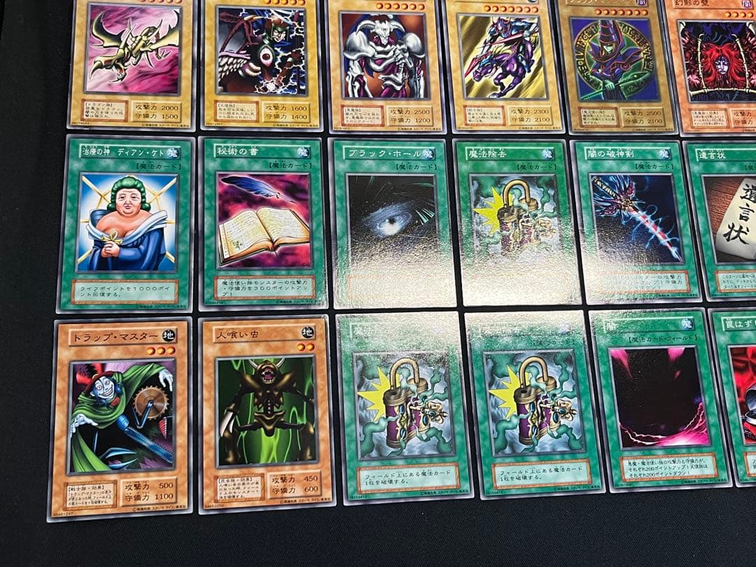 遊戯王【初期EX】☆全てスタジオダイス版☆フルコンプ102枚セット画像