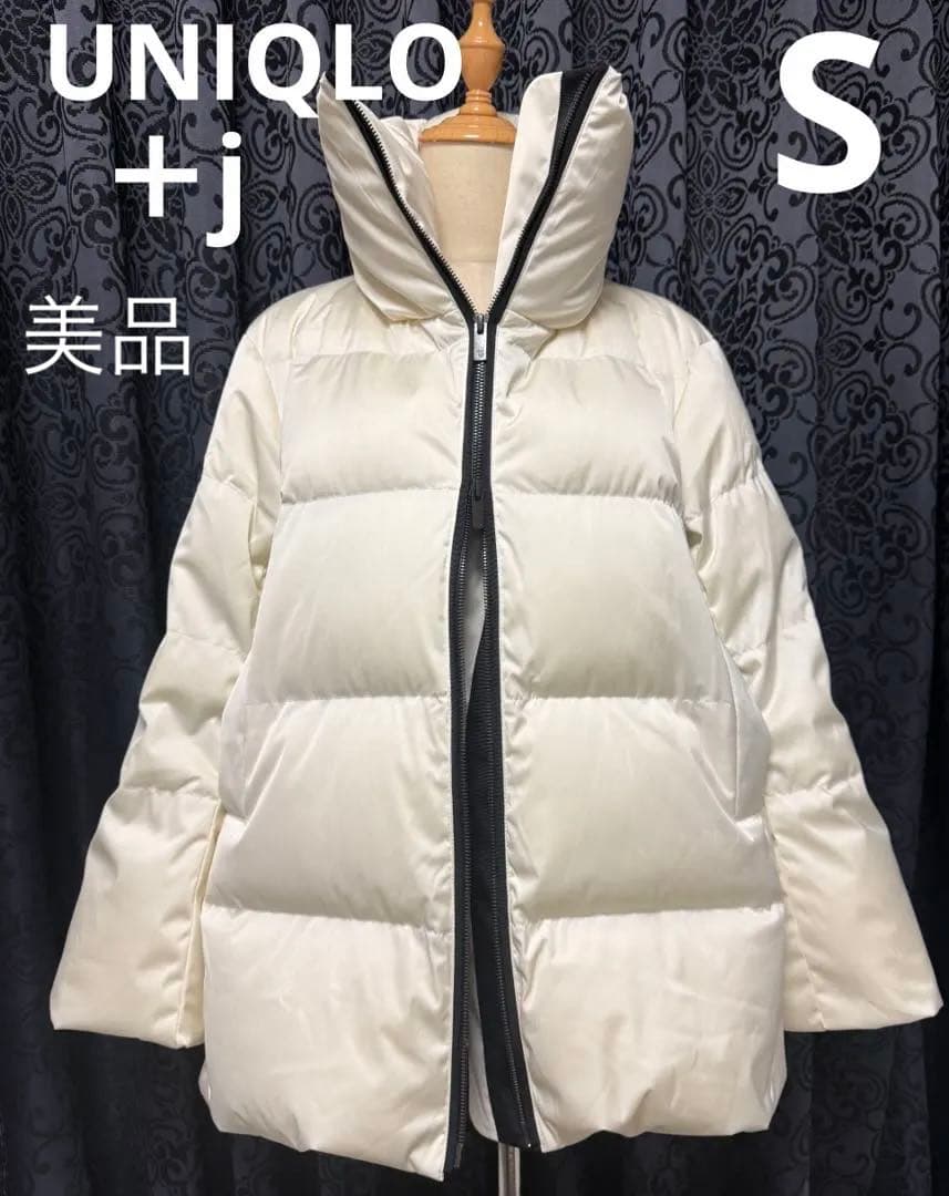 ユニクロ +j ジルサンダー 復刻コラボ 最新 ダウンジャケット サイズS