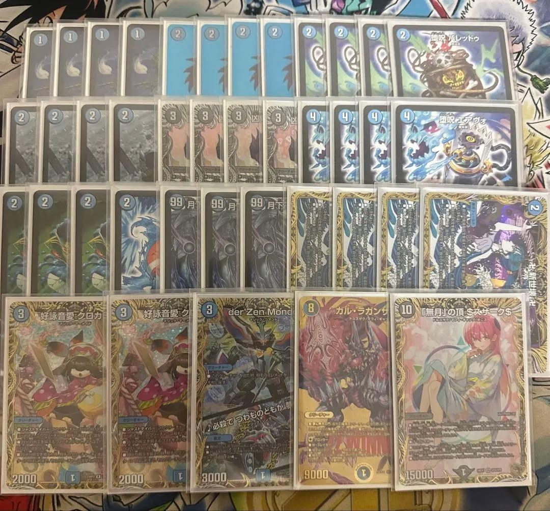 青魔道具 高レート 水魔道具 デッキ 2025年版「水魔導具」完全解説 by ZweiLance