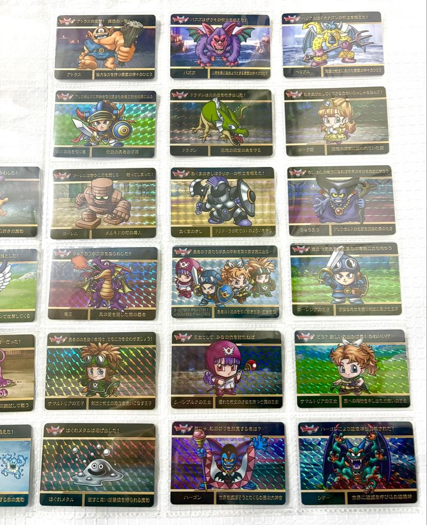 ドラゴンクエスト ドラクエ カードダス 全30種類 全種 コンプリート