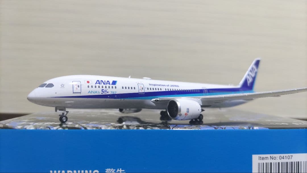 1/400 B787-9 ANA 全日空 50機目記念ロゴ