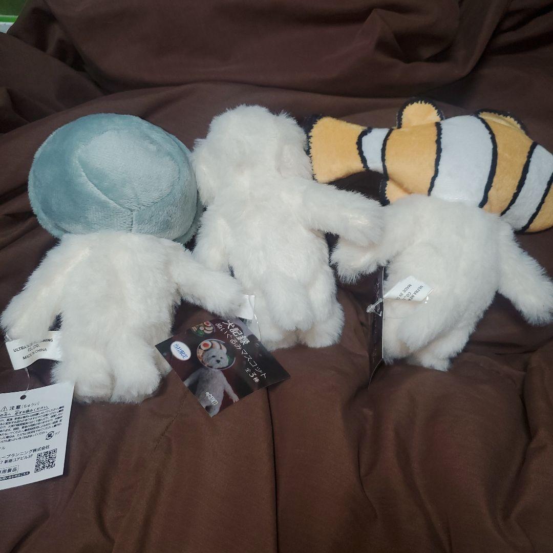 犬記録 ぬいぐるみマスコット モーリーファンタジー限定 ラーメン