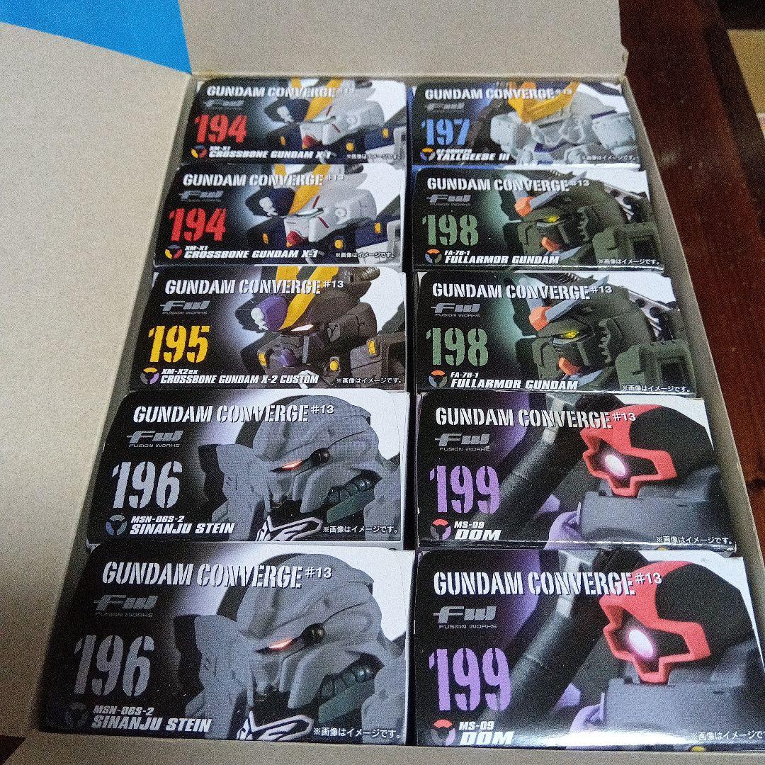 GUNDAM CONVERGE# 13 10個セット未開封品