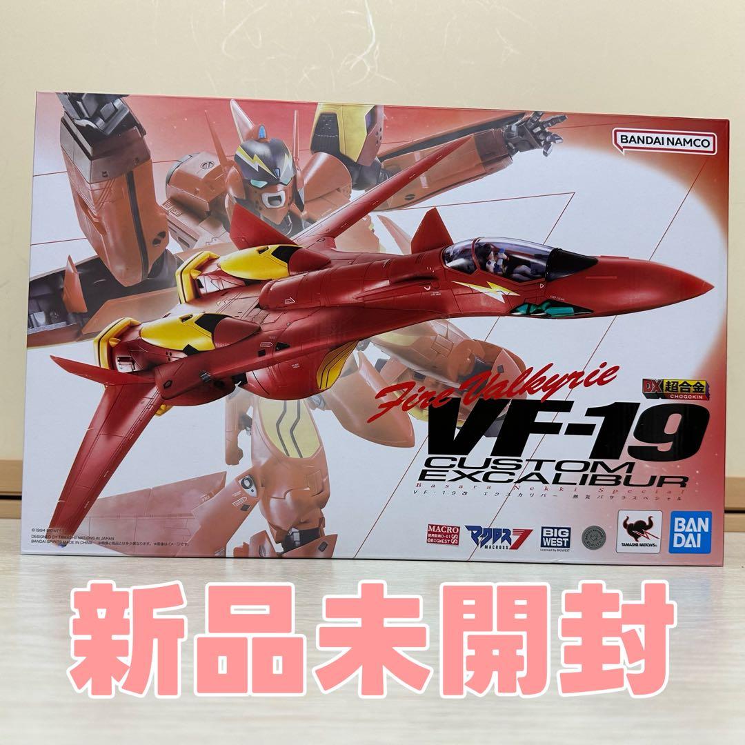 DX超合金 VF-19改 エクスカリバー 熱気バサラスペシャル