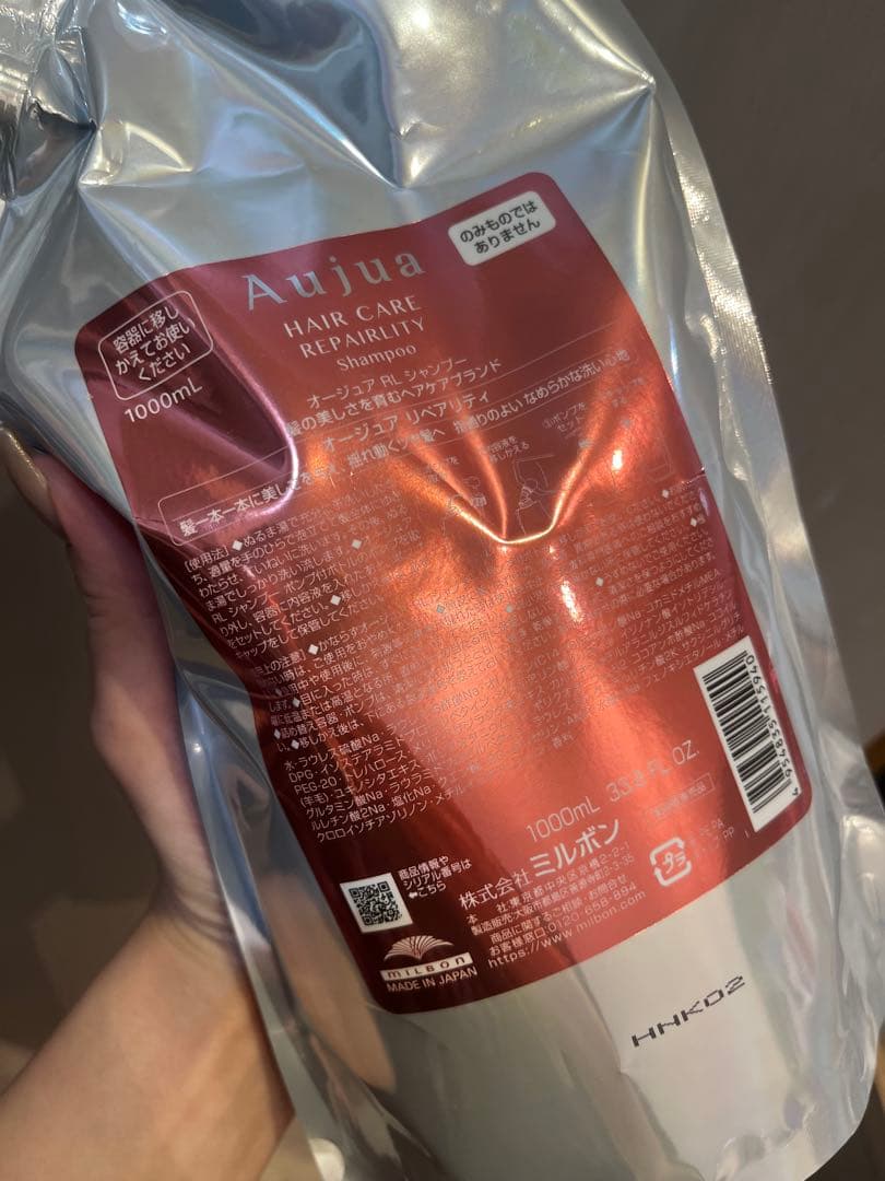 オージュア　リペアリティ　シャンプー