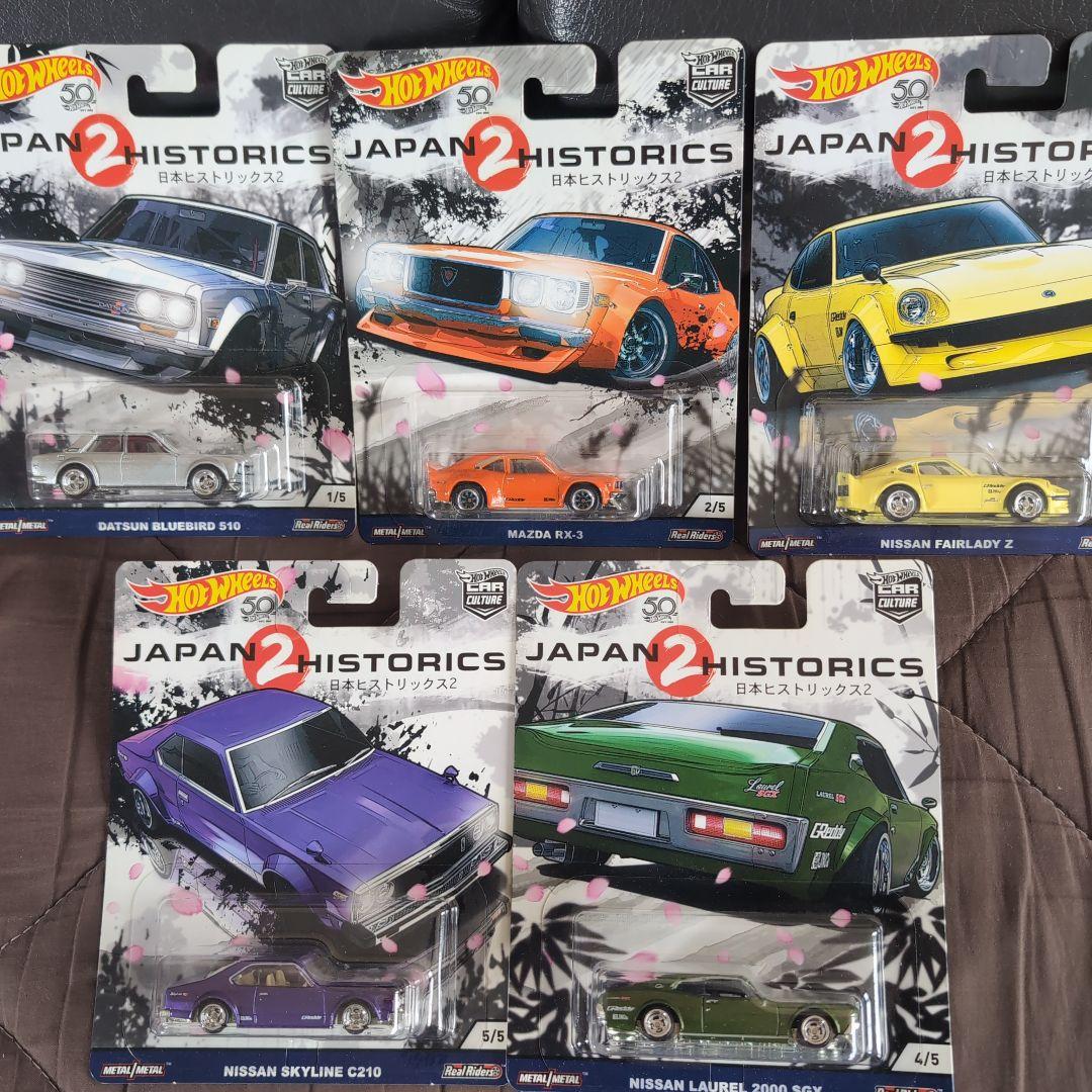 ホットウィールHot Wheels JAPAN HISTORICS 2