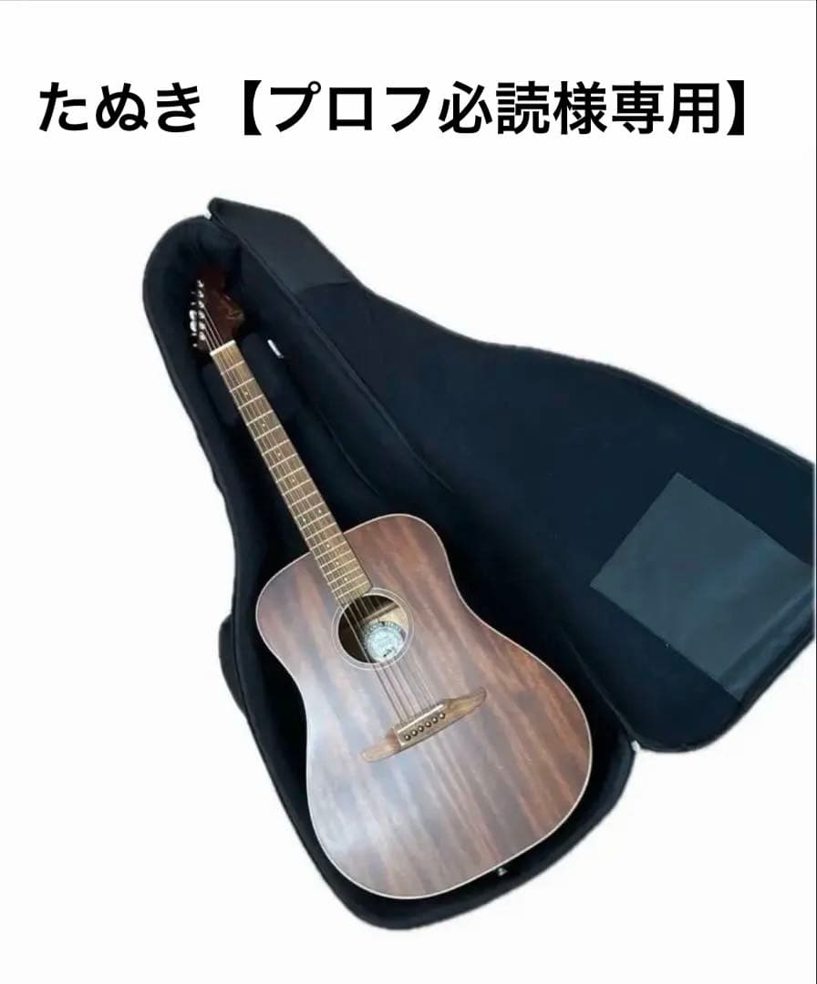 Fender Redondo Special All Mahogany エレアコ Fender Redondo Special Acoustic-Electric Guitar - Mahogany