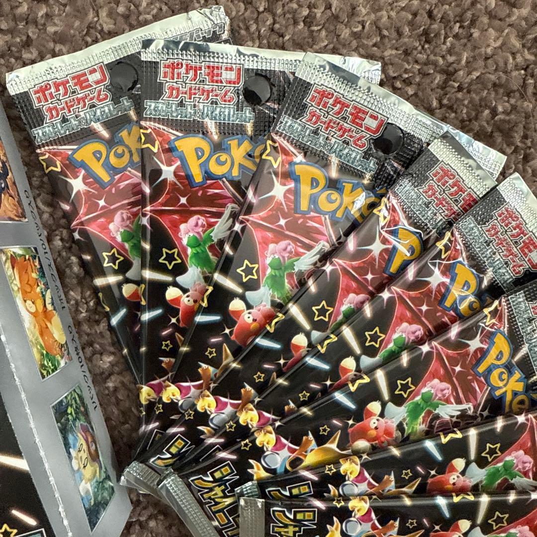 シャイニートレジャーex 1BOX シュリンクなし 新品未開封 10パック