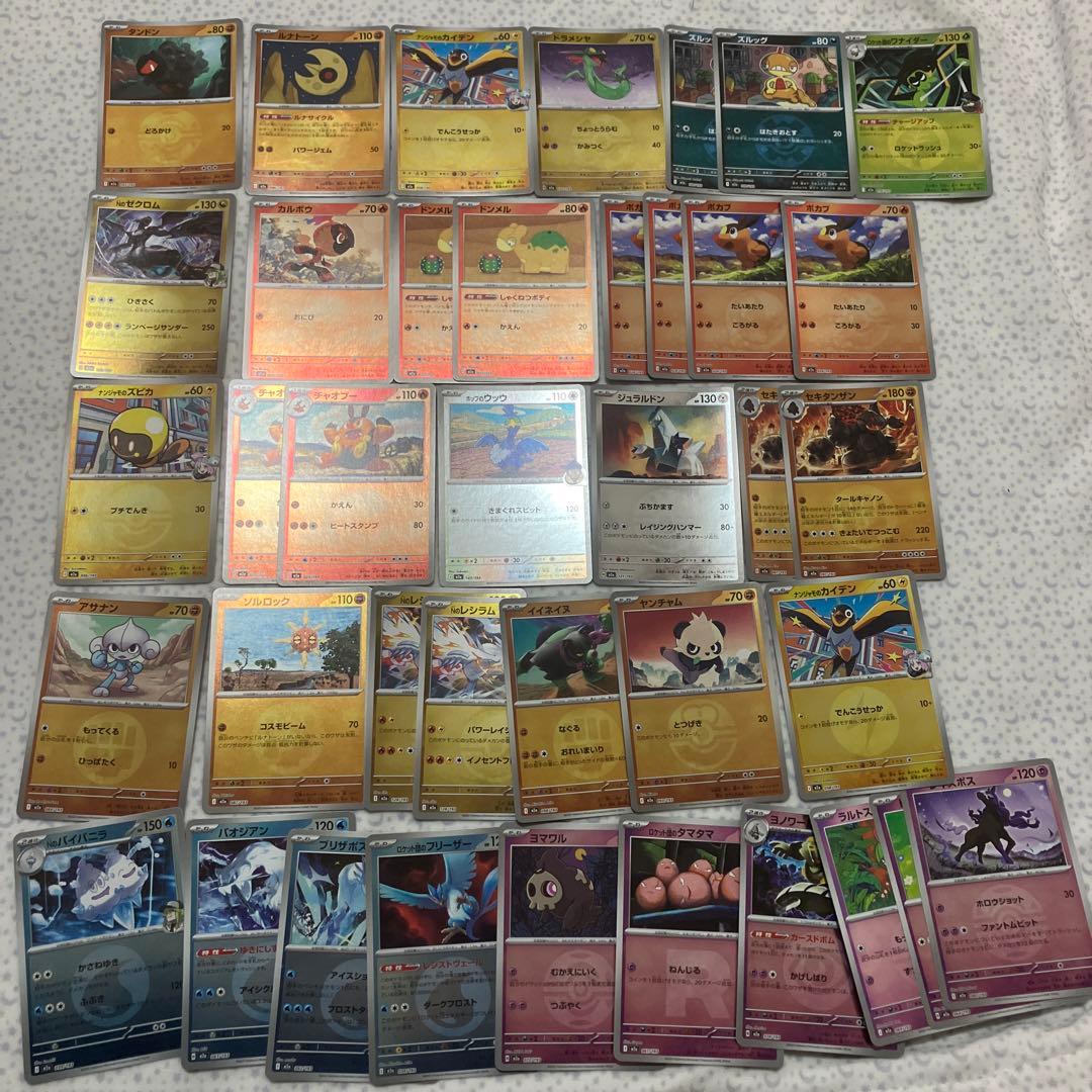 メガドリームex ミラー まとめ 39枚 - メルカリ