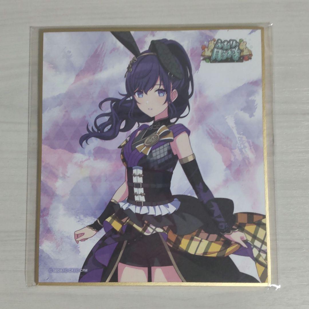 プロセカ 朝比奈 まふゆ 色紙 ふたり月うさぎ - メルカリ