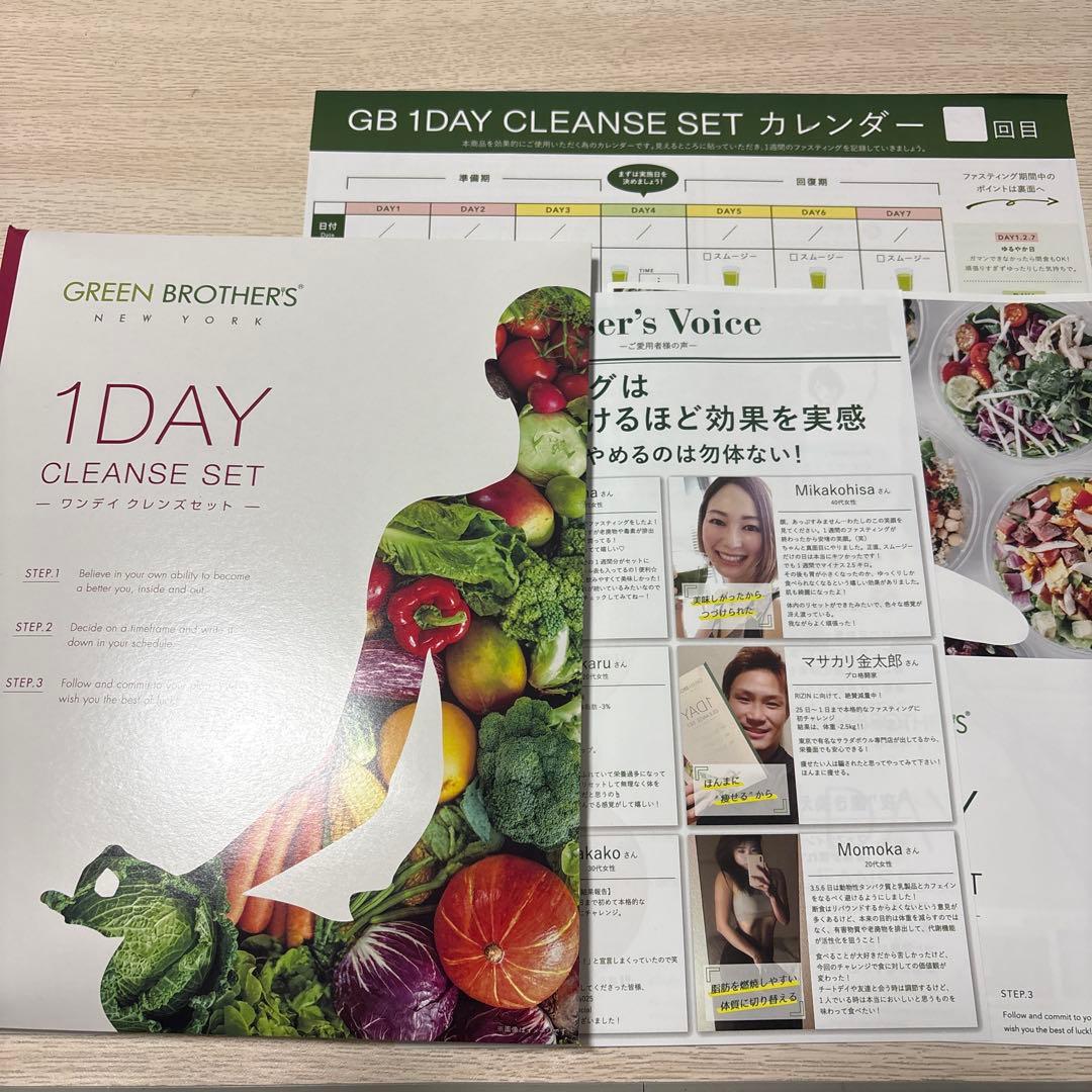 新品未使用】GREEN BROTHERS ワンデイクレンズセット ベリー味 - メルカリ