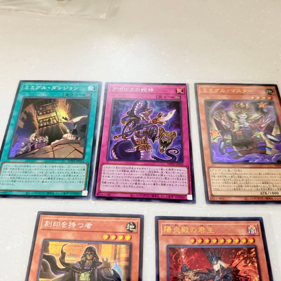 遊戯王カード まとめ売り - メルカリ