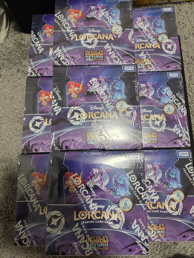 ディズニー　ロルカナ　逆襲のアースラ　BOx　未開封品　まとめ売り ブースターパック | URSULA'S RETURN 逆襲のアースラ