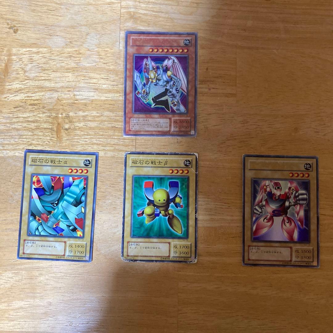 匿名配送】遊戯王カード 磁石の戦士 マグネットウォリアー セット