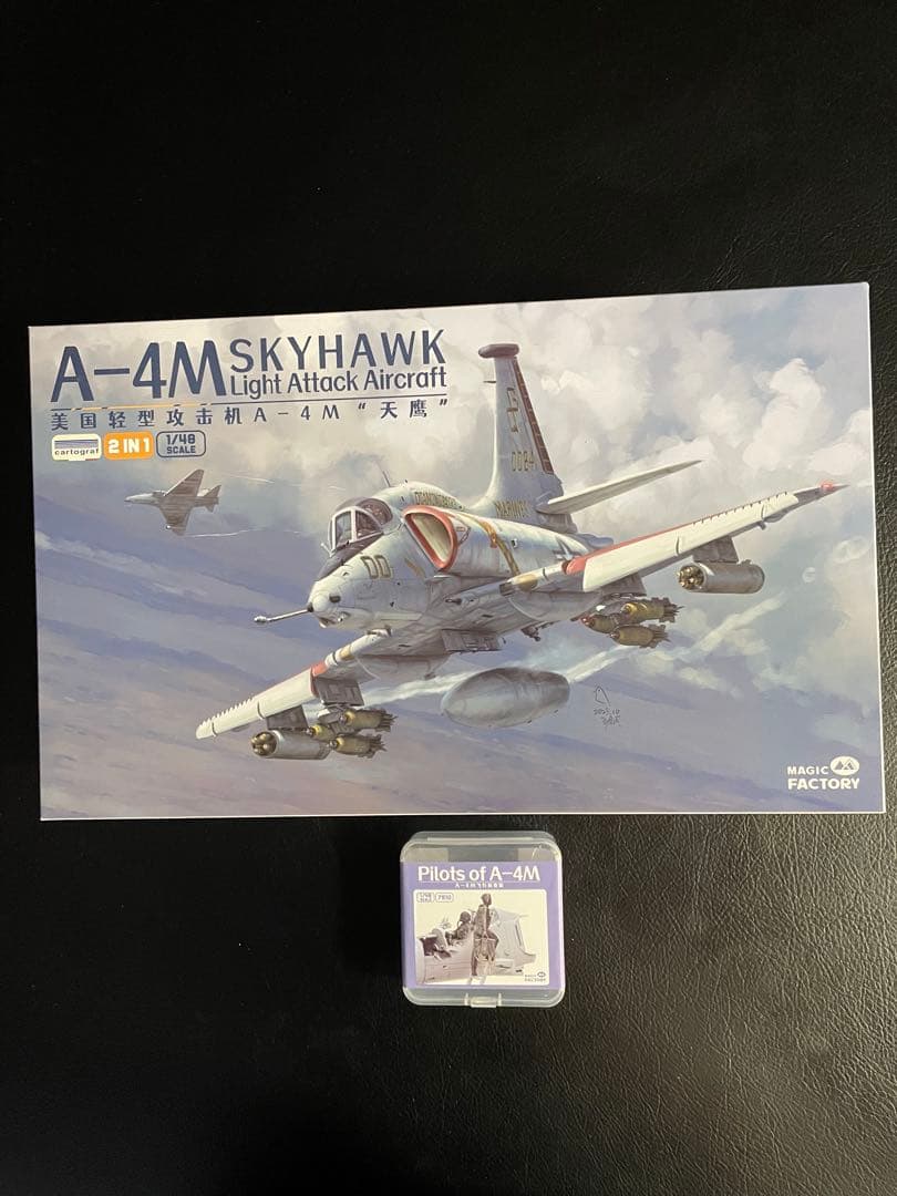 1/48 マジックファクトリー A-4M スカイホーク ＋搭乗員フィギュア付