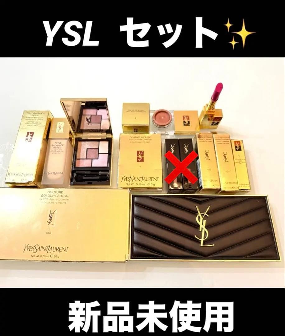 YvesSaintLaurent イヴサンローラン　まとめ　YSL セット
