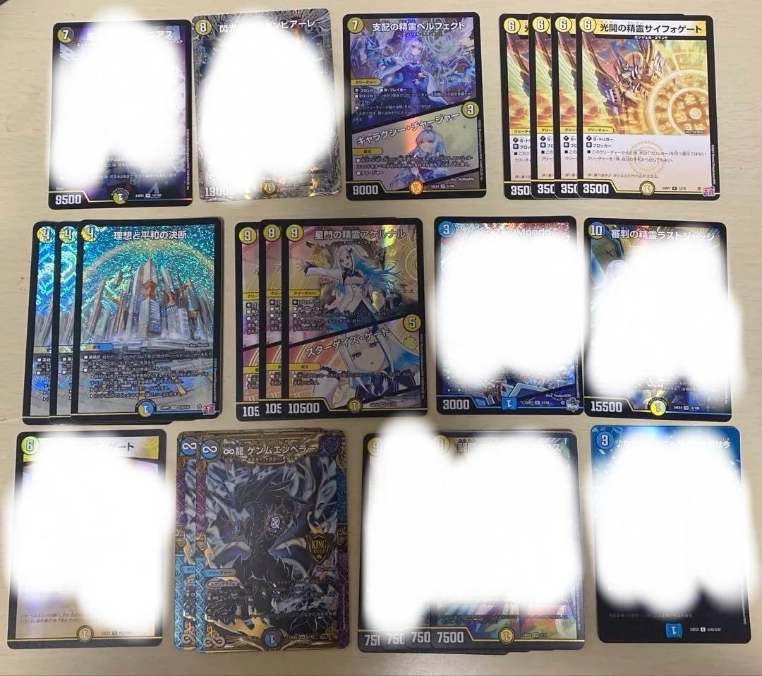 青白天門デッキパーツ