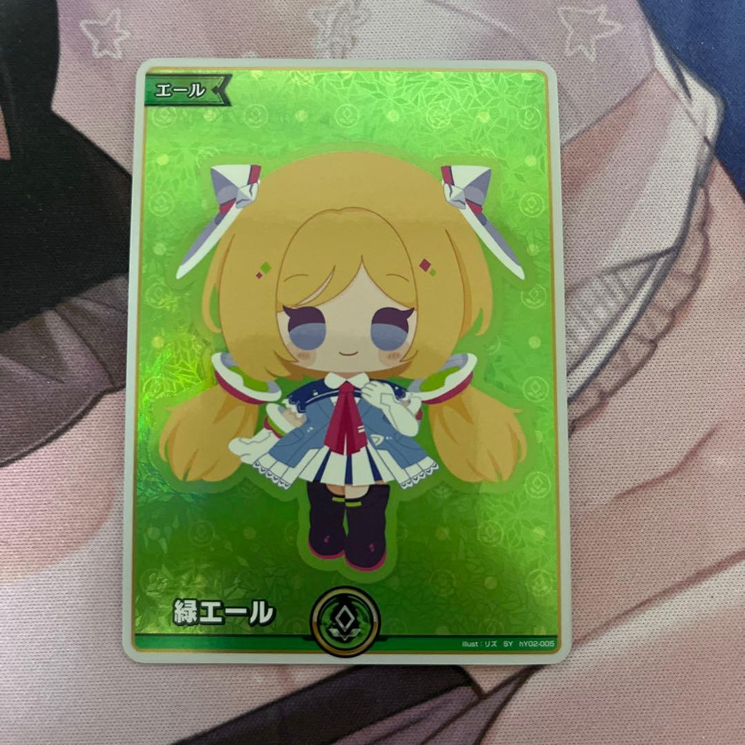 ホロカ アキ・ローゼンタール エール SY - メルカリ