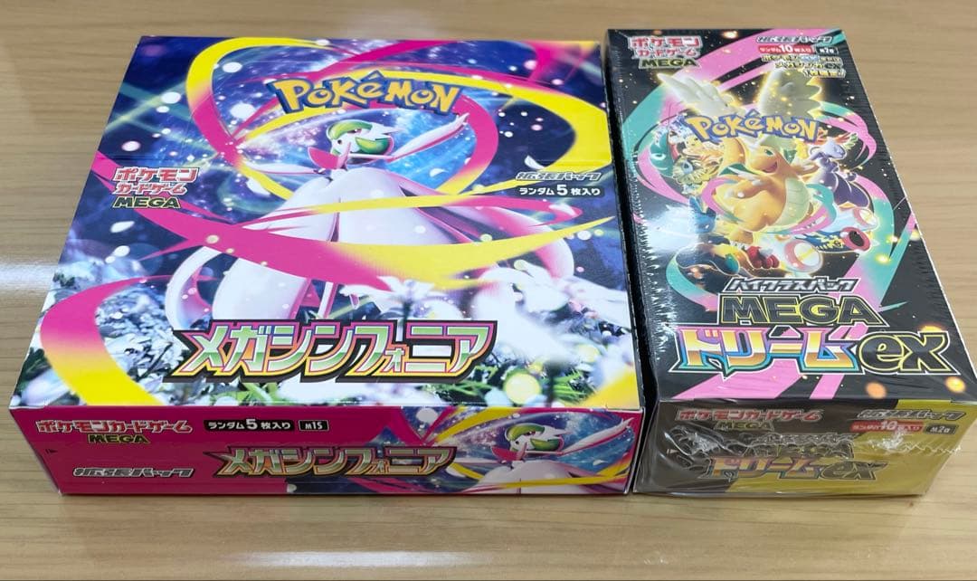 メガドリームex BOX メガシンフォニアBOX 2BOXセット