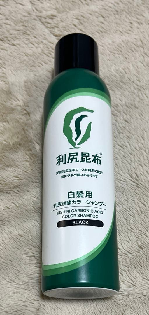 利尻炭酸カラーシャンプー ブラック 180g 美品⭐︎ - メルカリ