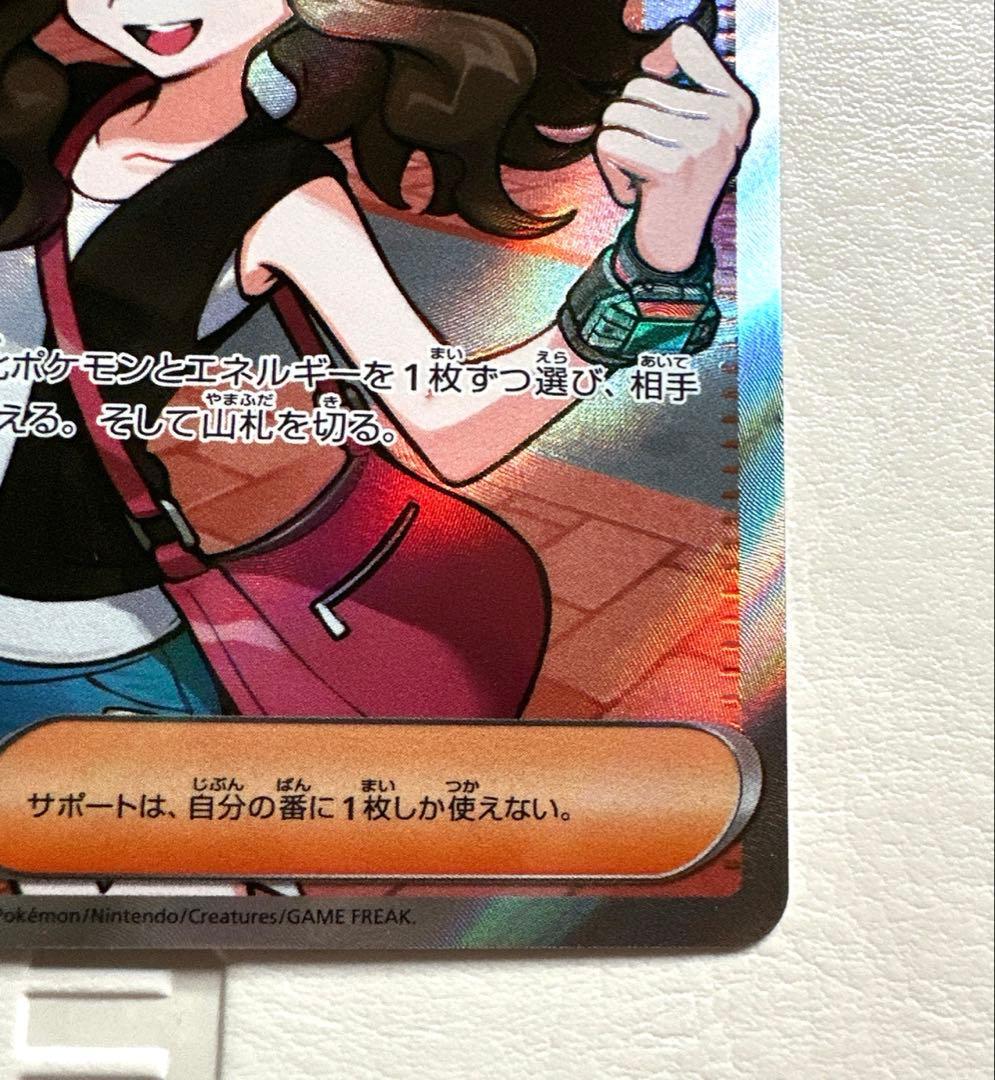 ポケモンカード トウコ SR 166/086 - メルカリ