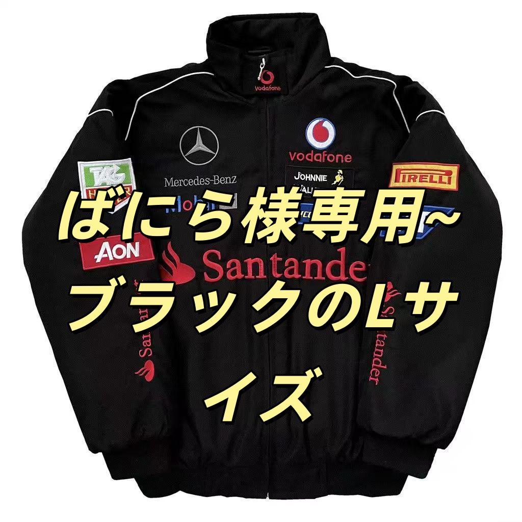 ばにら~ブラックのLサイズ