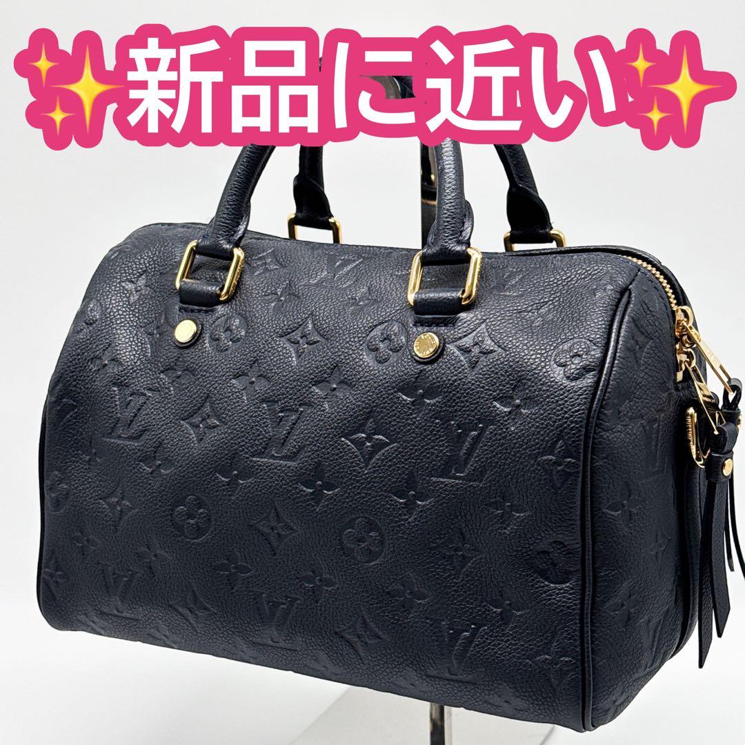 ルイヴィトン アンプラント スピーディ バンドリエール 25 黒 ハンドバッグ