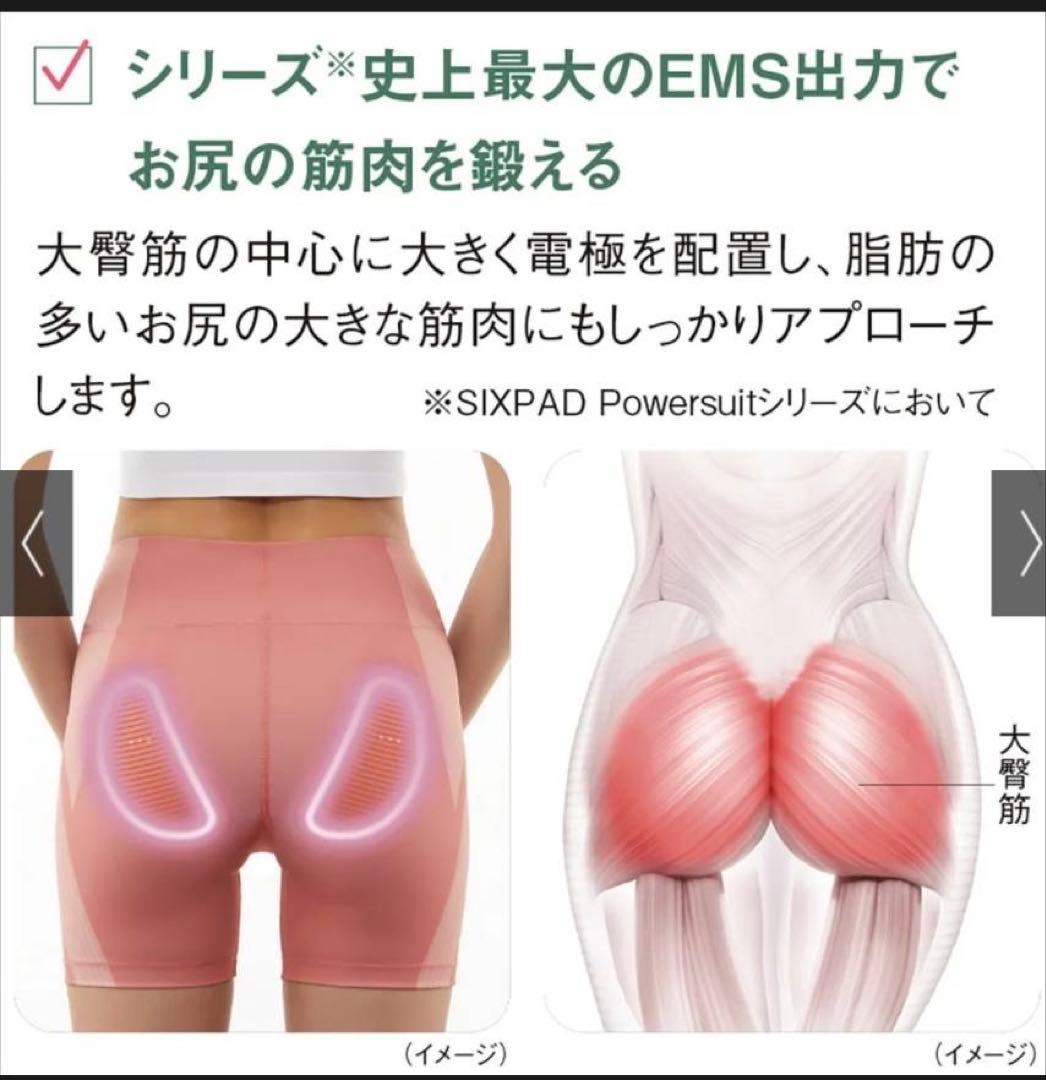 SIXPAD Powersuit ピンク Mサイズ