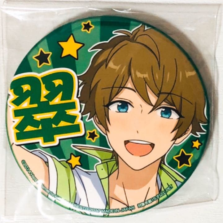 新品☆あんスタ☆流星隊【高峯翠】海の家の味方☆缶バッジ☆2点セット