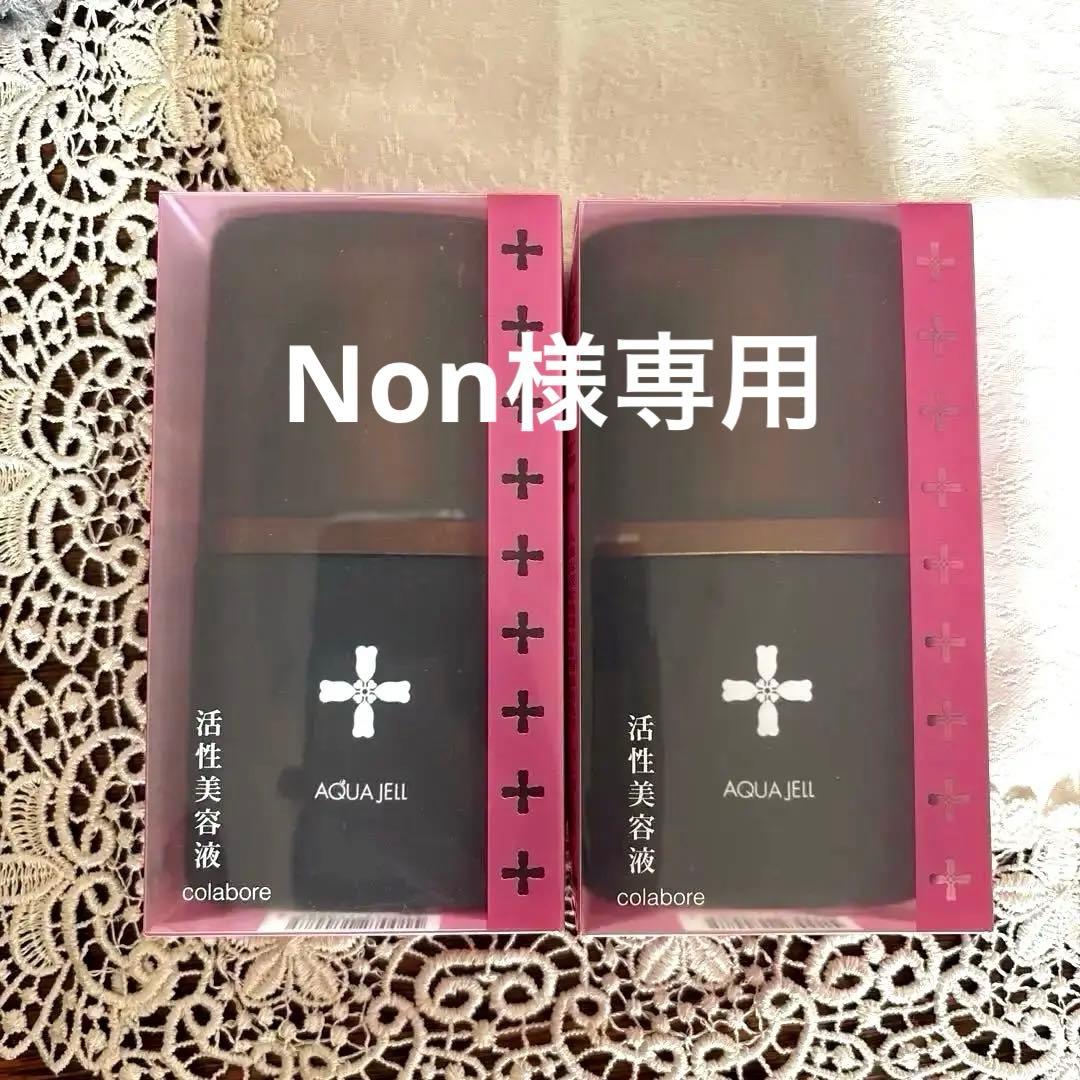 colabore AQUA JEL u0026 croix・blanc 2本セット croix blanc 美容液