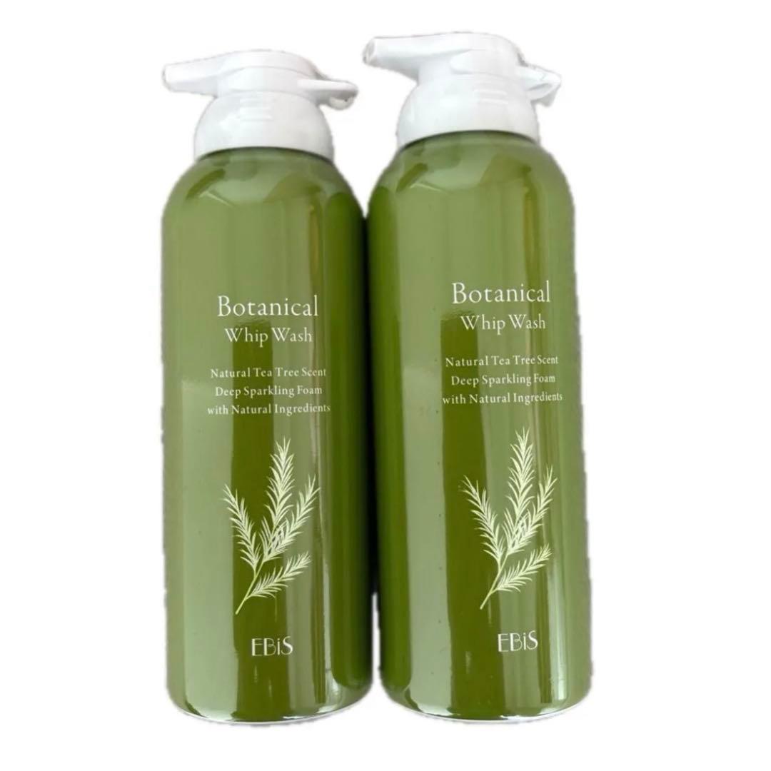 お買い得】エビス化粧品 ボタニカル ホイップウォッシュx 2本 - メルカリ