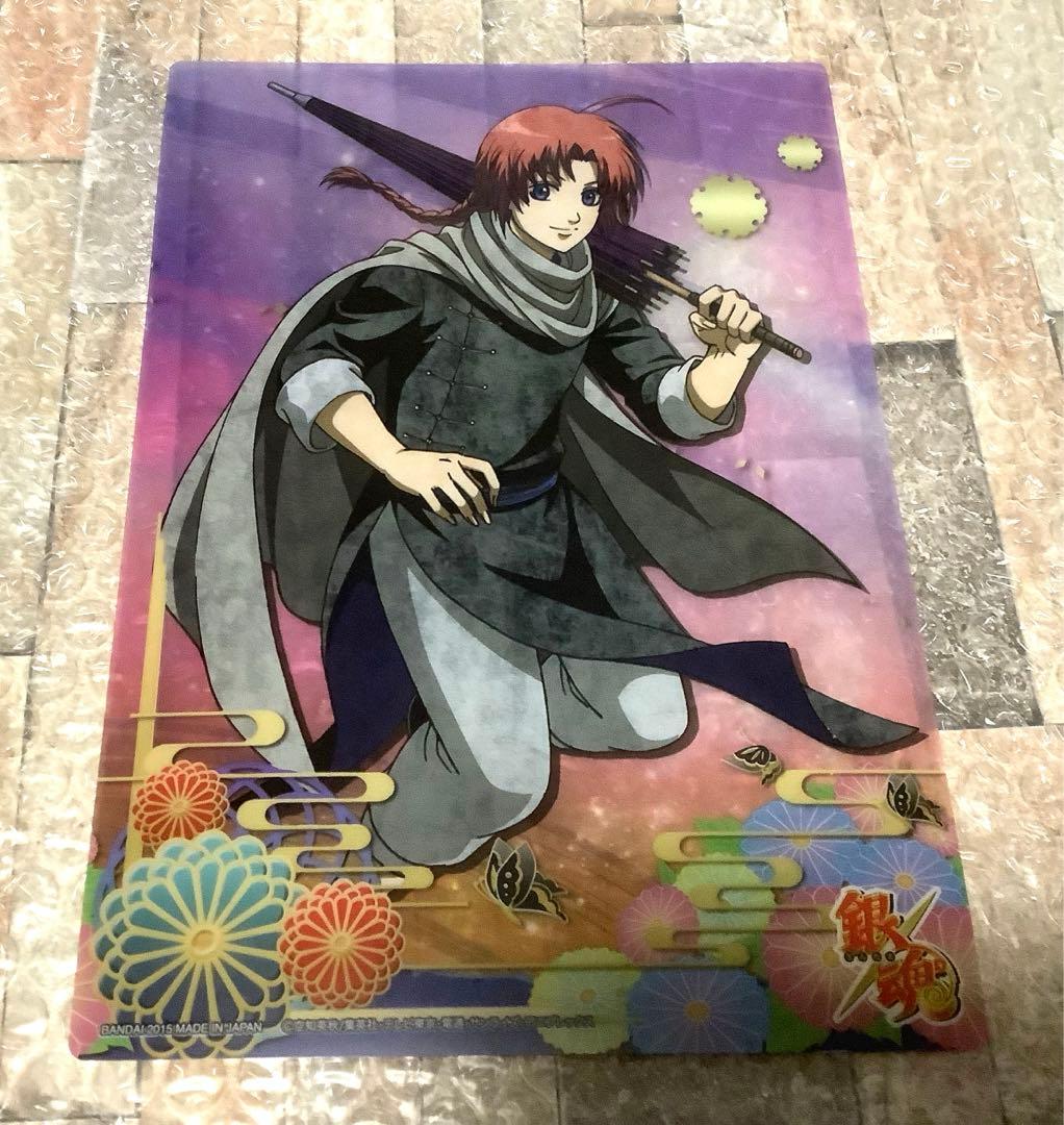 銀魂　カード　神威　春雨　202501182211 今日は、宇宙海賊「春雨」の第七師団団長にして神楽の兄、神威の誕生日