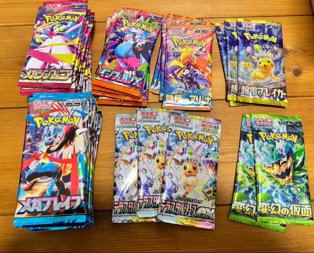 新品未開封 ポケモンカード サーチ済み66パック 2026年最新】サーチ済未開封パックの人気アイテム - メルカリ
