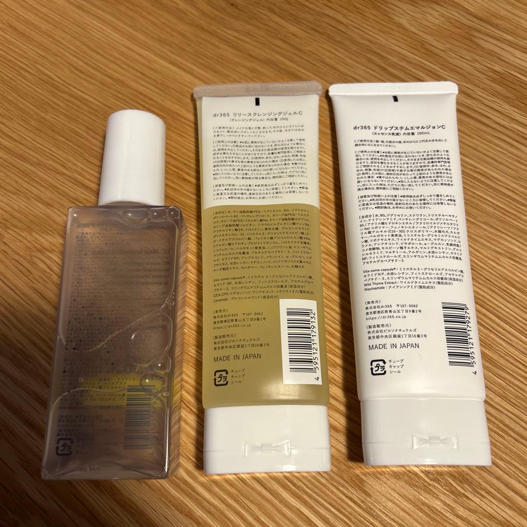 dr365 V.C. スキンケアセット - メルカリ