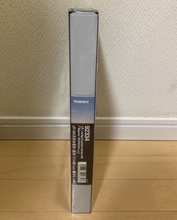 新品未開封】JR 485系特急電車（雷鳥・クロ481-2300）基本セットB