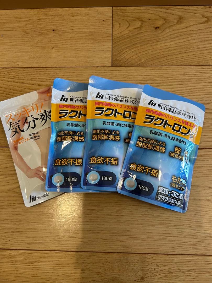 【新品未開封】明治薬品 ラクトロン 180錠 ×3袋セット