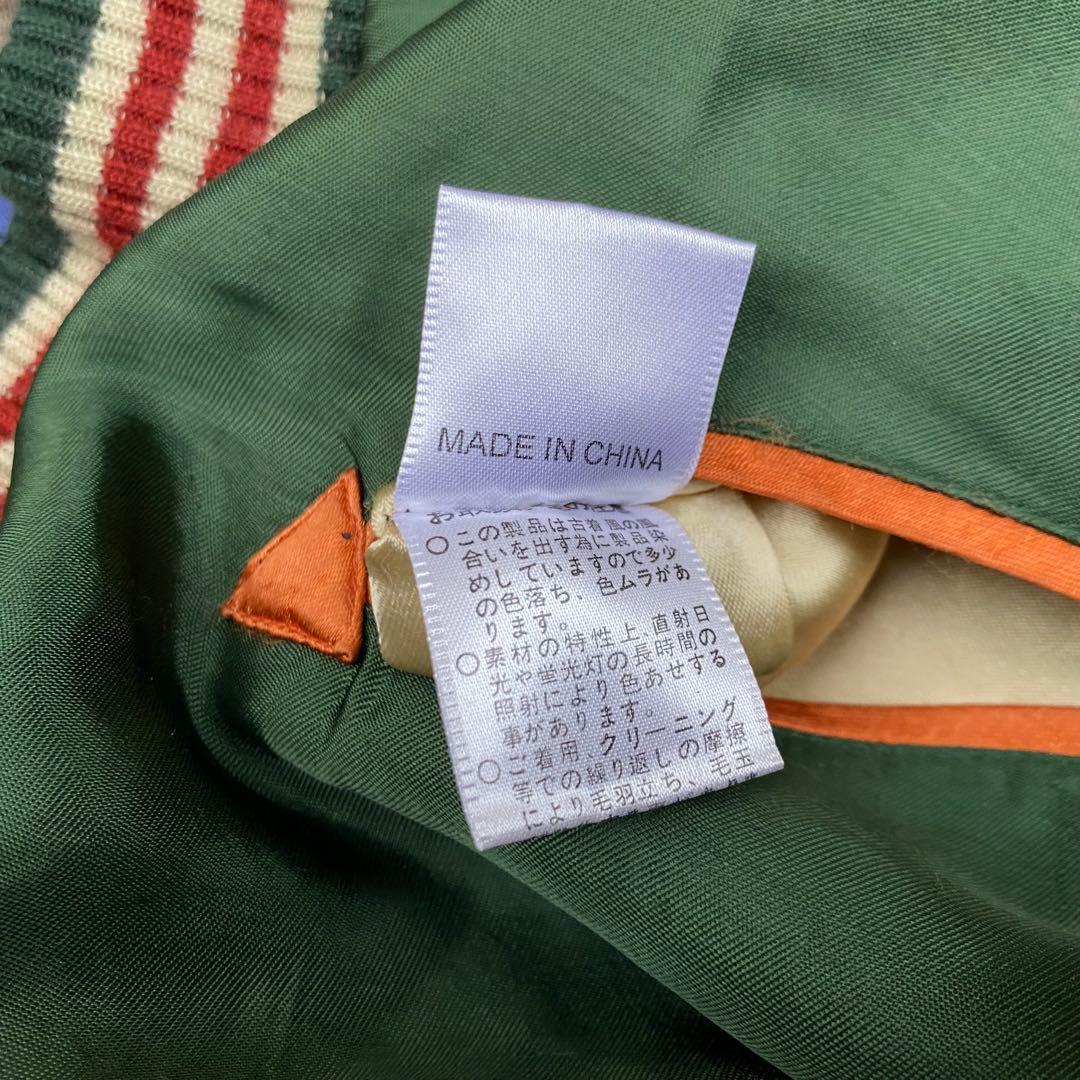 一点物 CROPPED HEADS スーベニアジャケット 和柄 - メルカリ