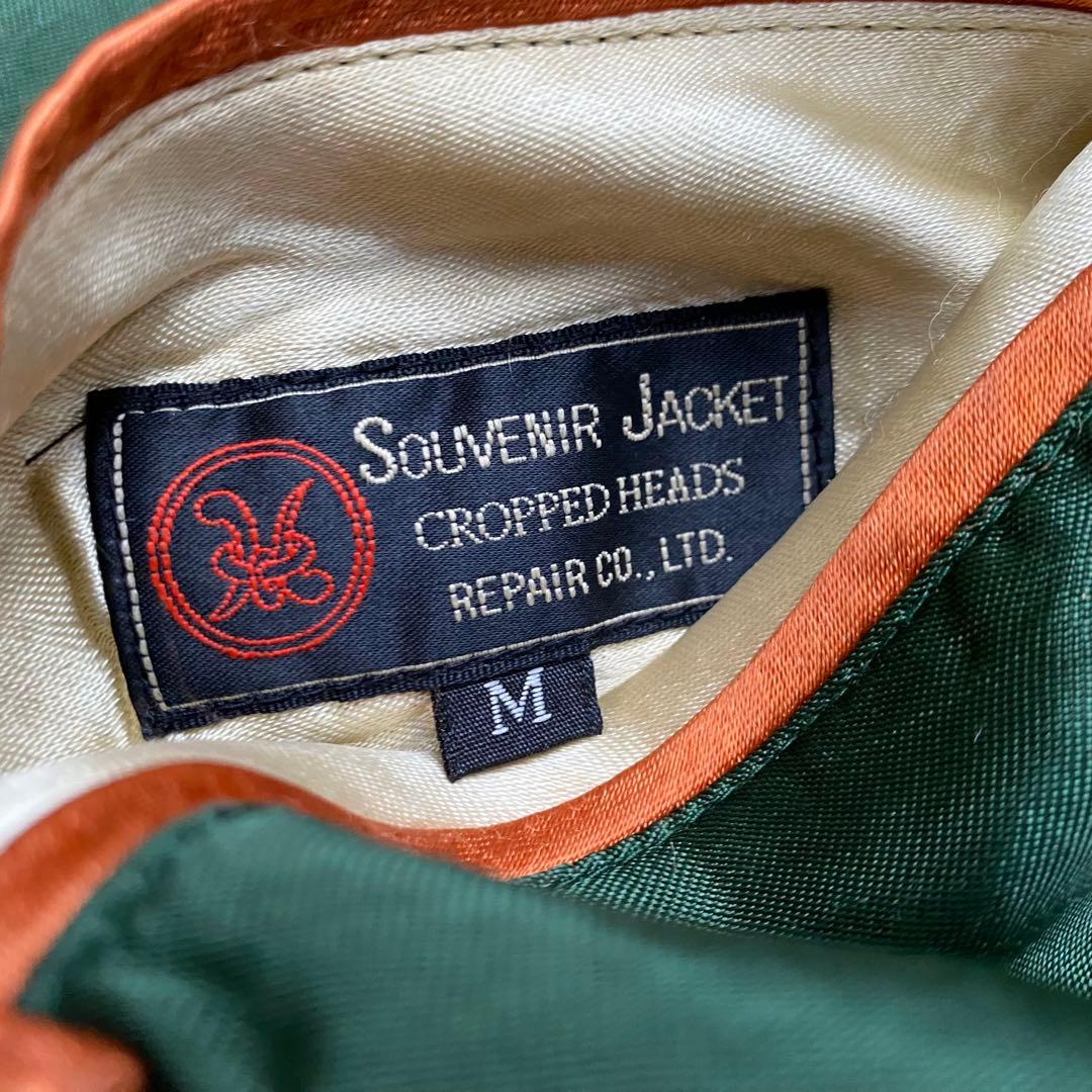 一点物 CROPPED HEADS スーベニアジャケット 和柄 - メルカリ