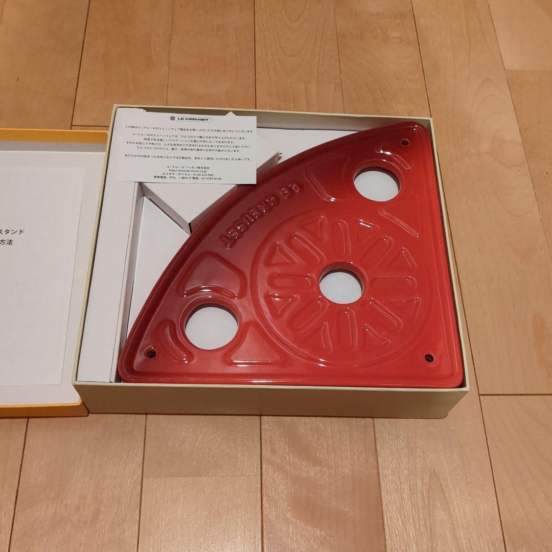 LE CREUSET ラムカンスタンド レッド