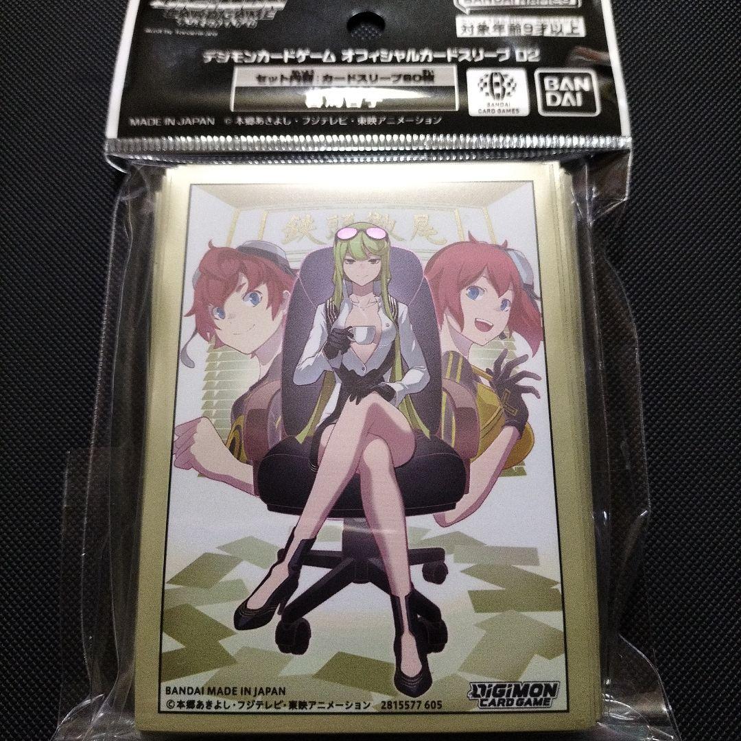 デジモンカードゲーム 暮海杏子 スリーブ - メルカリ
