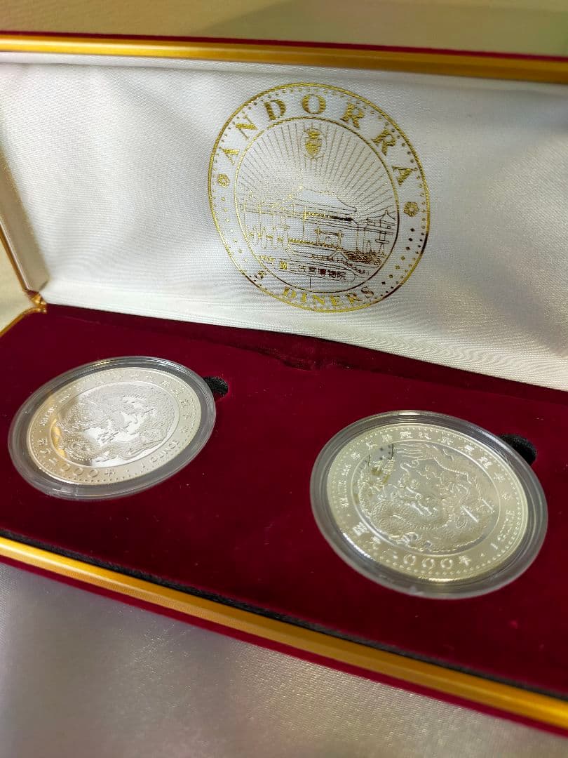 庚辰龍年記念銀貨 純銀メダル 保証書・カプセル付き] 2012年 (新品) オーストラリア「干支 十二支