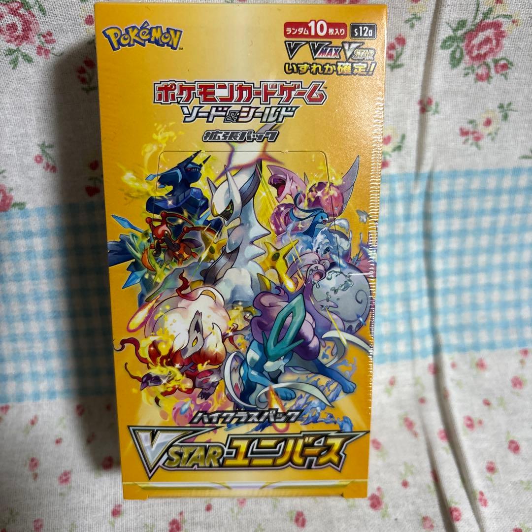 ポケモンカードゲーム VSTARユニバース 未開封