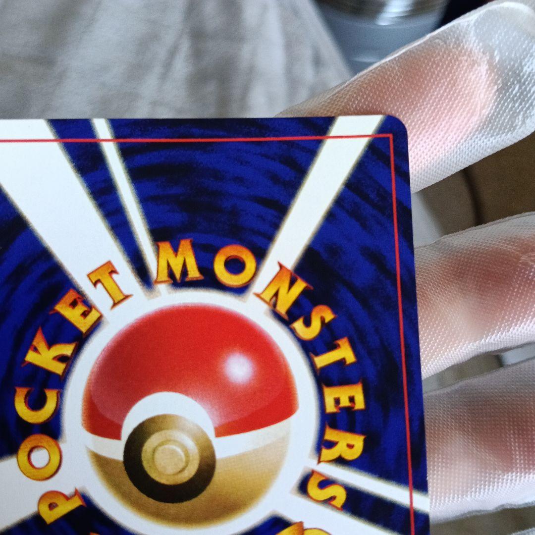 真未鑑定コレクター！ひかるミュウ渦巻きホロモ.gamnt10.比較画像あり