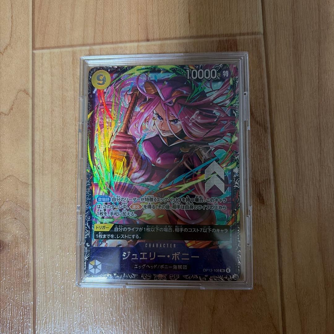 ワンピース ボニー フラシ フラッグシップバトル - メルカリ