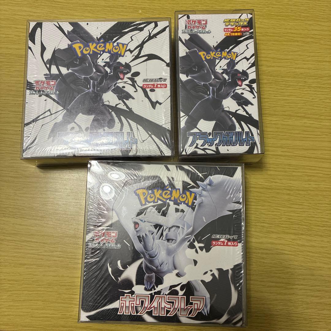 ポケモンカード未開封シュリンク付きBOXまとめ売り