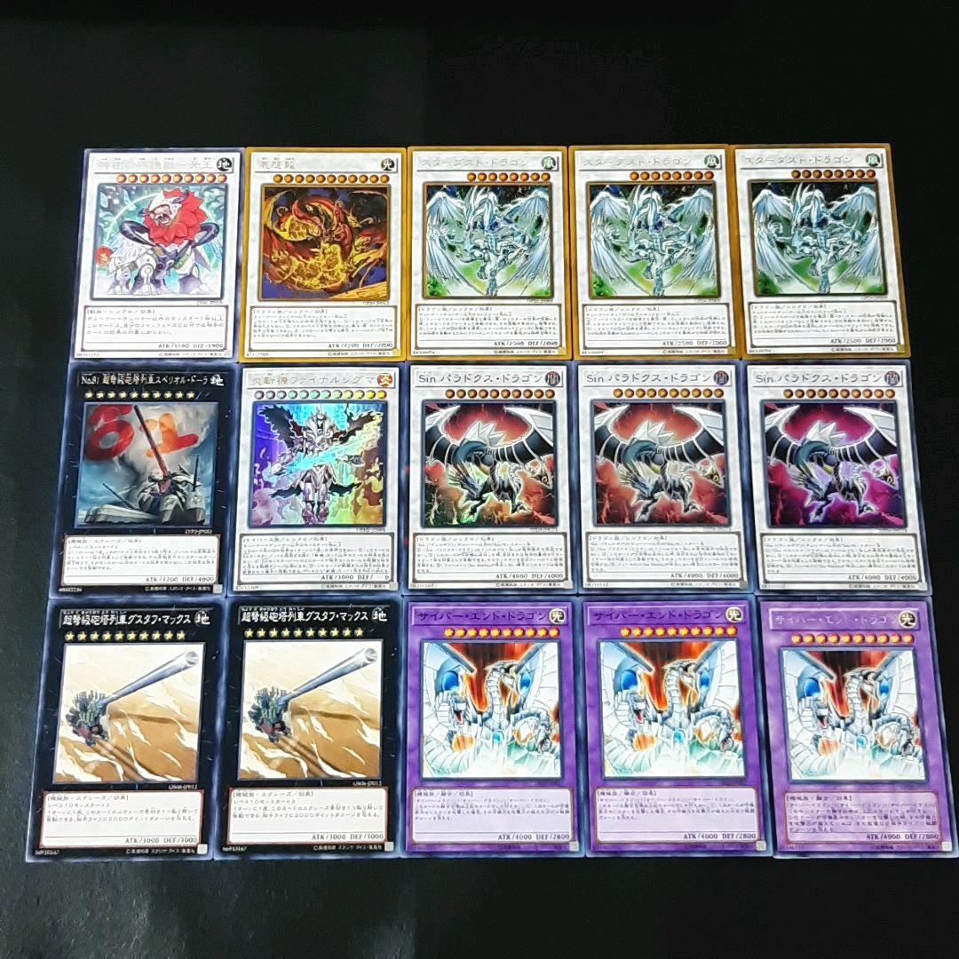 遊戯王 Sin デッキ40枚+EX15枚 ガチ構築‼︎【No104】 - メルカリ